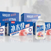 輕運(yùn)動補(bǔ)水快清新蜜桃味電解質(zhì)飲料箱裝招商1L×12瓶