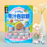 澳米伽果汁卷软糖草莓+蓝莓味袋装糖果招商92g