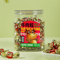 澳米伽香辣味牛肉粒肉類零食桶裝招商180g