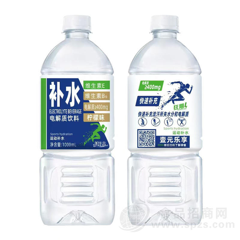 美汁言柠檬味补水电解质饮料1000ml
