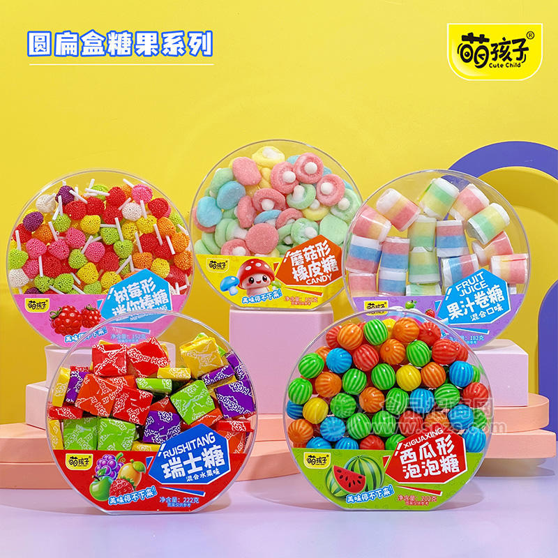 萌孩子圆扁盒糖果系列招商代理