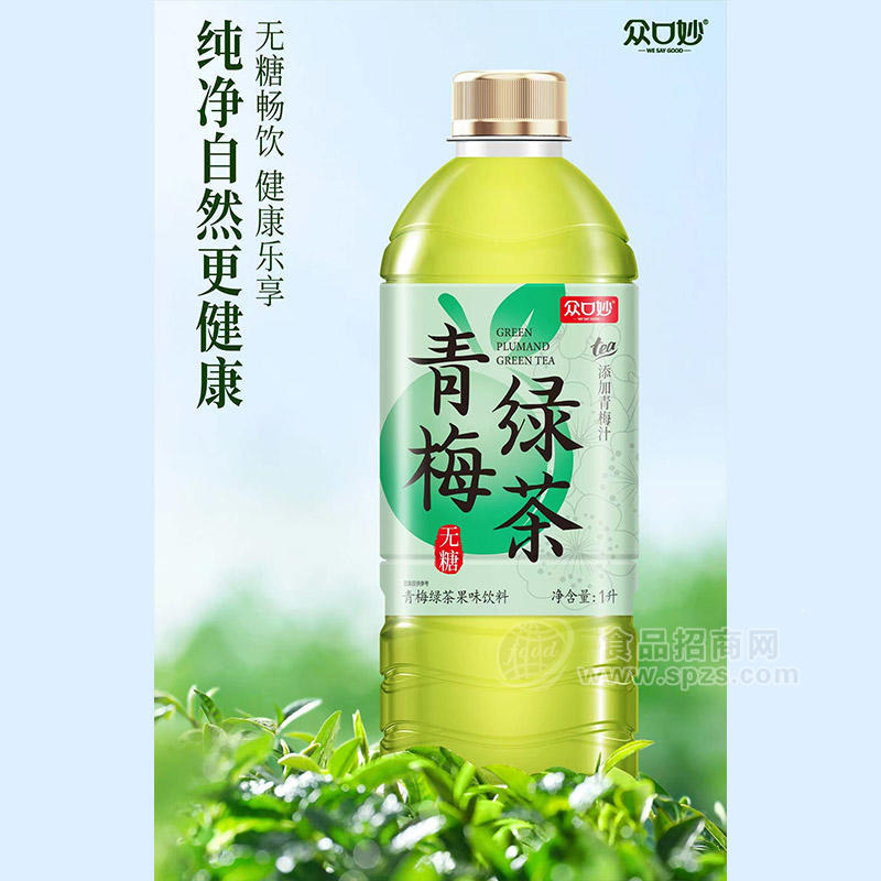 眾口妙無糖青梅綠茶果味飲料1L