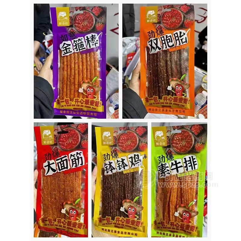 鮮語昉金箍棒雙胞胎大面筋素牛排辣條休閑食品