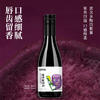 紫薯發(fā)酵酒加工定制果酒規(guī)格定制