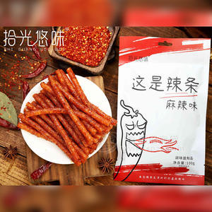 拾光悠味這是辣條?麻辣味（彩包）網(wǎng)紅辣條100g