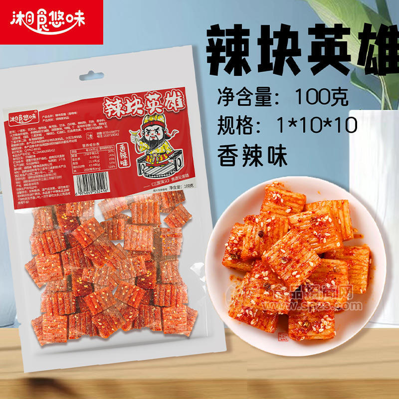 湘食悠味辣塊英雄辣條袋裝休閑零食招商100g