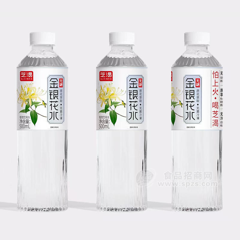 芝渴無菌冷灌裝無糖金銀花水植物飲料500ml