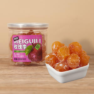澳米伽玫瑰李蜜餞果脯零食盒裝招商220g