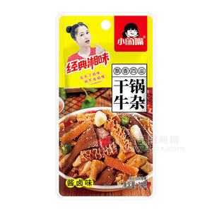 小閑嘴干鍋牛雜醬鹵味追劇小零食休閑食品14g