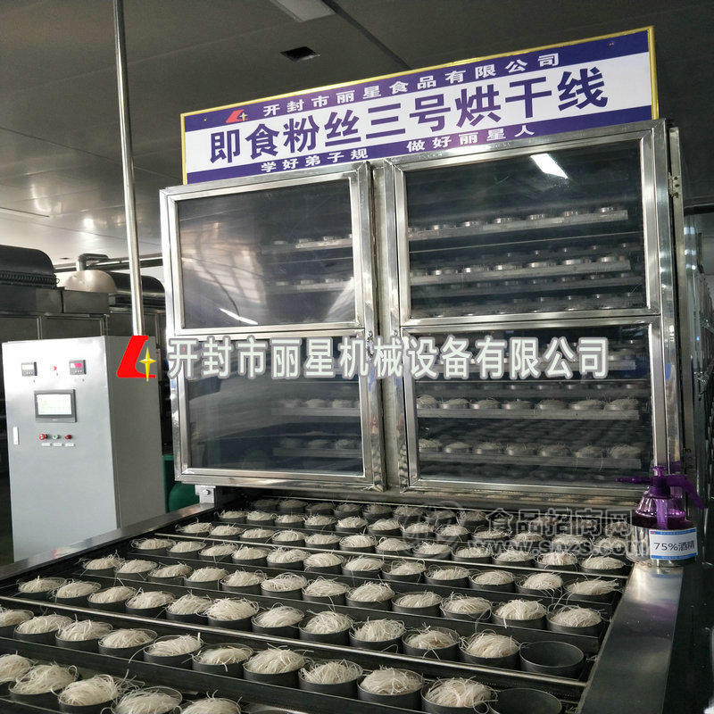 沖泡方便速食粉絲生產線 涂布鋪漿工藝無明礬 節(jié)能減排產量高