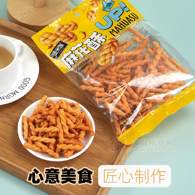 澳米伽麻花酥膨化食品零食袋装招商150g
