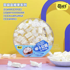 萌孩子圆扁盒糖果系列椰子软糖120g