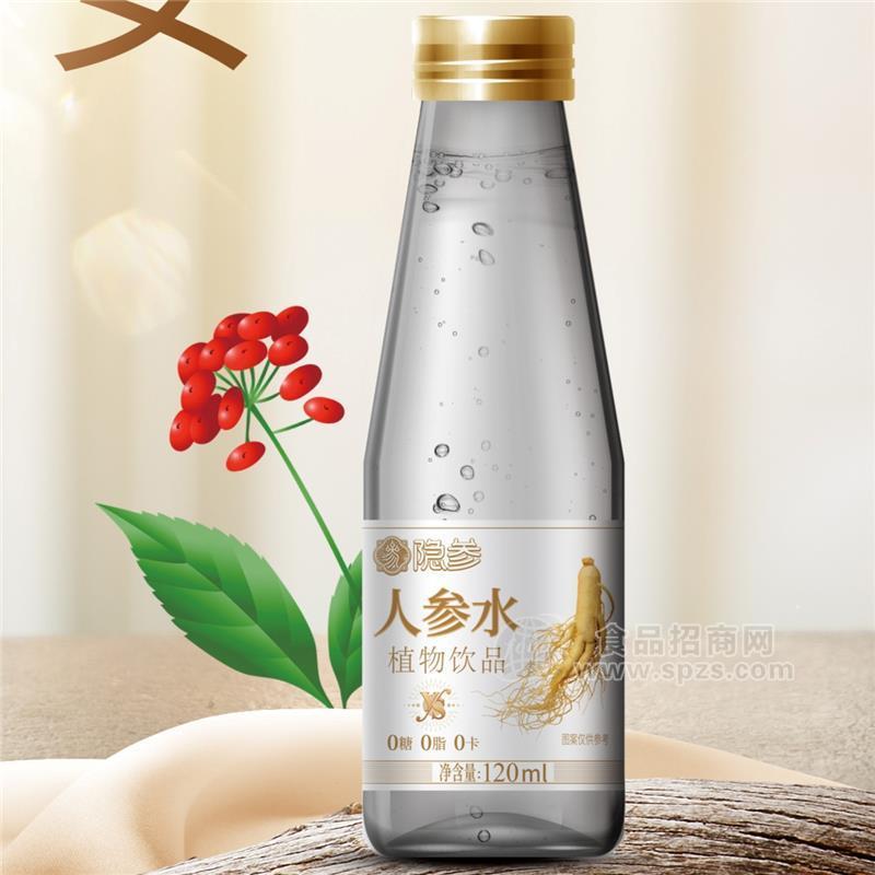 人參飲品50ml*15支人參露適合禮品店/煙酒行/滋補品店