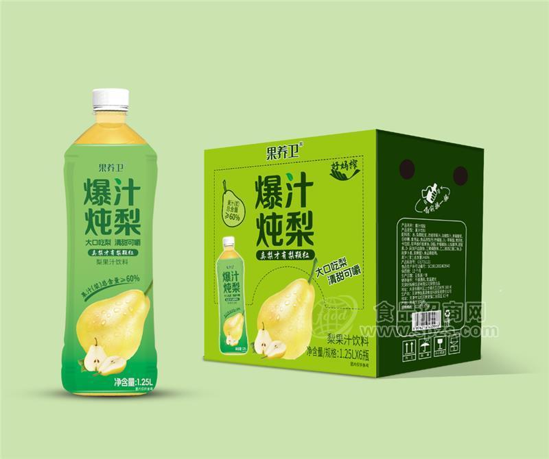 爆汁燉梨梨果汁飲料