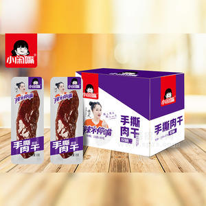 小閑嘴原味手撕肉干休閑食品追劇小零食