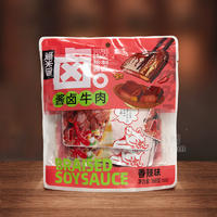 澳米伽醬鹵牛肉香辣味肉類零食袋裝招商168g