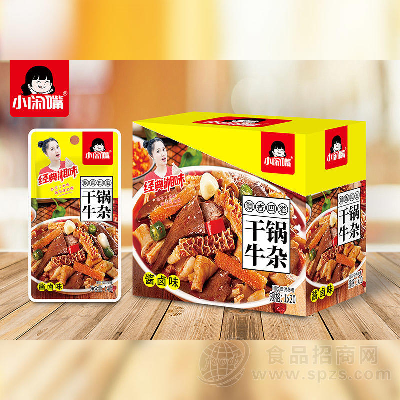 小闲嘴嘴酱卤味干锅牛杂追剧食品休闲零食14g×20包