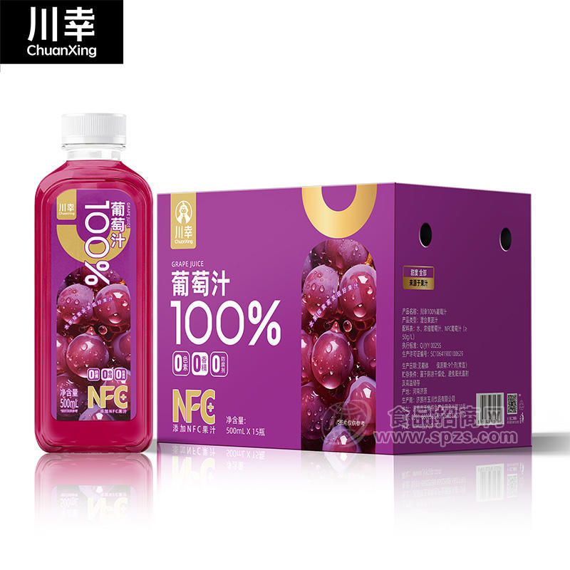 川幸100%葡萄汁NFC飲料飲品招商500ml