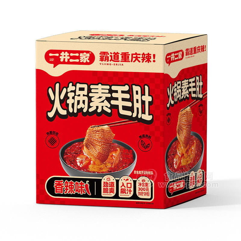 一井二家火鍋素毛肚香辣味追劇小零食休閑食品300g