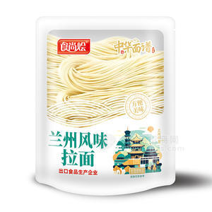 食尚燴蘭州風味拉面生濕面制品面條招商