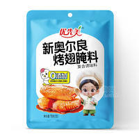 優(yōu)先美新奧爾良烤翅腌料復(fù)合調(diào)味料70g