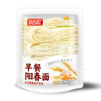 食尚燴早餐陽春面方便食品面條招商181g