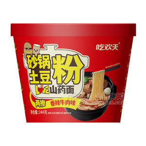 吃歡天香辣砂鍋土豆粉山藥面兩摻方便食品招商244g