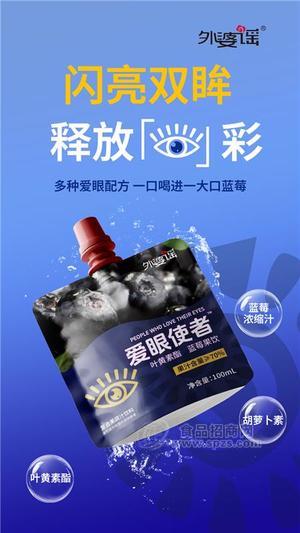 外婆谣蓝莓汁