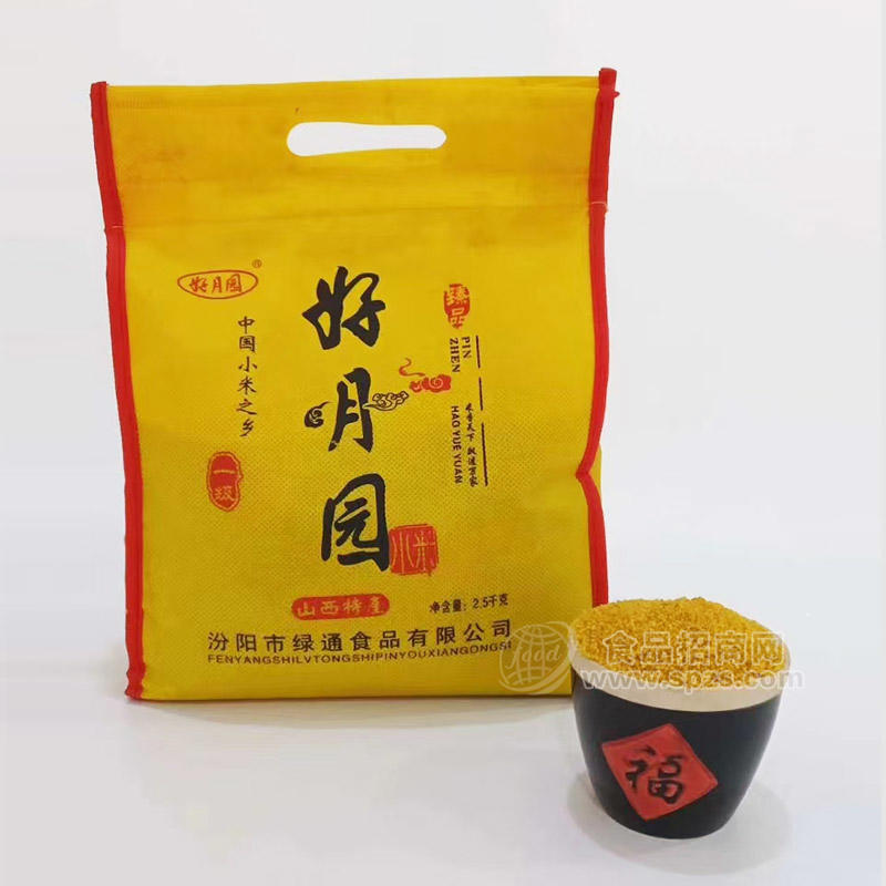 好月園黃小米袋裝山西特產(chǎn)招商袋裝2.5kg