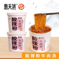 惠天然牛肉汤酸辣粉方便食品厂家招商
