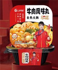 仁益食品牛肉風(fēng)味丸自熱火鍋校園渠道350g