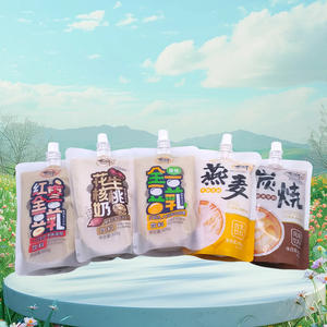有情郎多款系列饮品饮料厂家招商300g