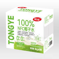 統(tǒng)業(yè)椰子水100%無菌冷灌NFC飲料飲品招商箱裝