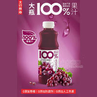 太行林海100%葡萄汁果汁飲料600ml