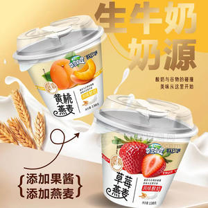 草原小屋酸奶草莓黄桃燕麦风味酸奶乳饮品138g