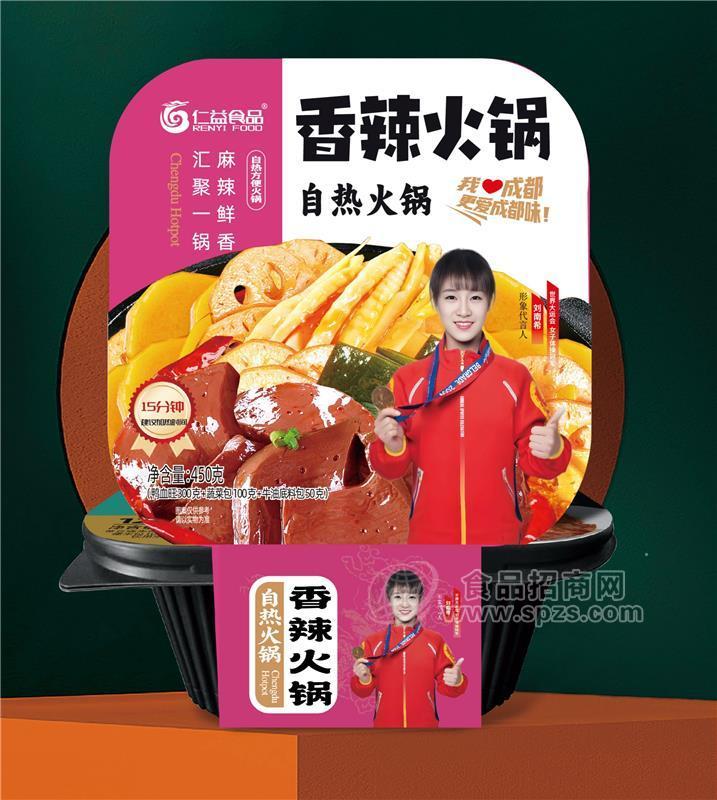 仁益食品香辣火鍋自熱火鍋450g