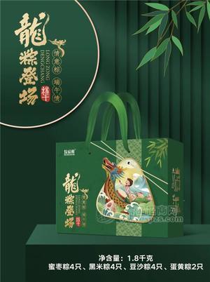 端午節(jié)粽子禮盒蜜棗粽豆沙粽