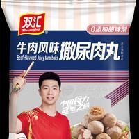 烤腸、火鍋食材、裹粉油炸、預(yù)制菜等400多個(gè)產(chǎn)品