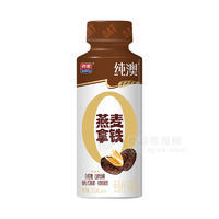 純澳燕麥拿鐵谷物飲品320ml