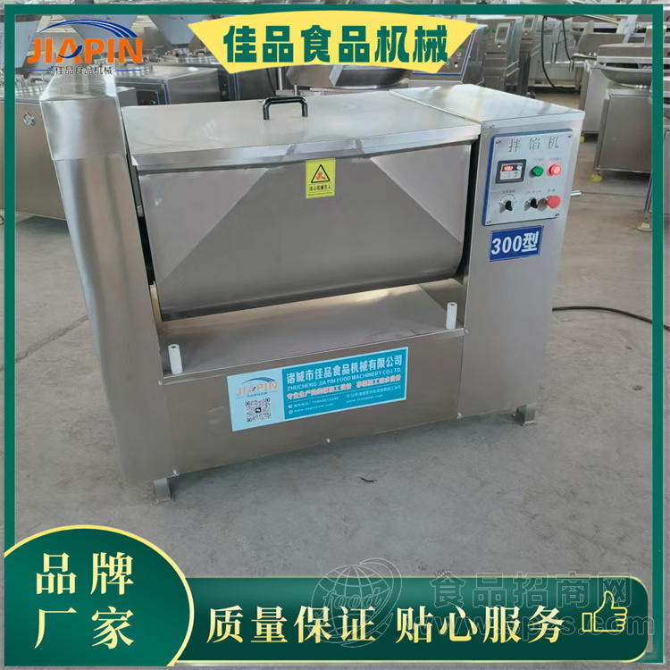 大型葡萄糖药液拌料机，300升翻斗拌料机现货 变频调速