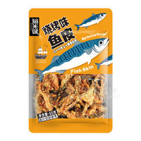 澳米伽燒烤味魚(yú)皮休閑食品追劇小零食招商65g