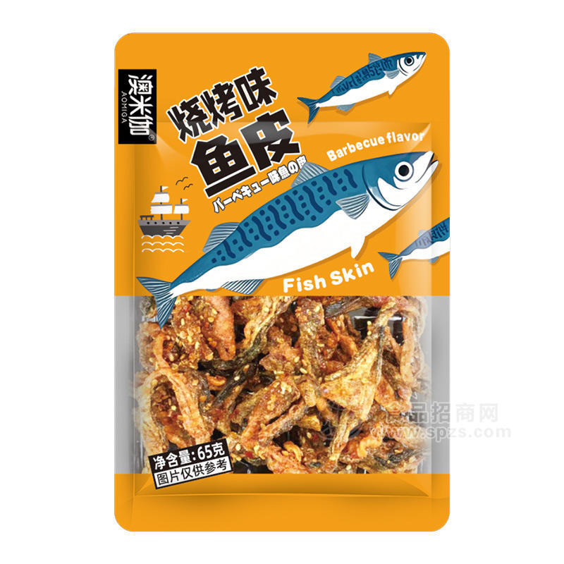 澳米伽燒烤味魚(yú)皮休閑食品追劇小零食招商65g