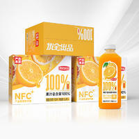 優(yōu)全出品NFC100%橙復(fù)合果汁飲料1LX8瓶