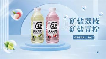 小趣礦鹽蘇打飲料600ml