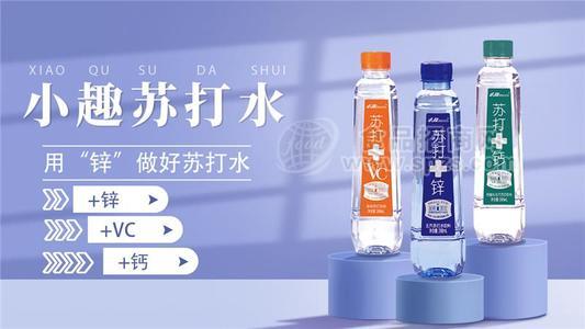 小趣苏打水无汽苏打水饮料398ml
