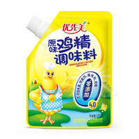 优先美原味鸡精调味料调味品100g