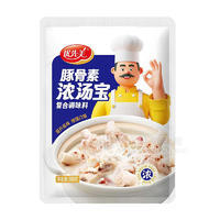 優(yōu)先美豚骨素濃湯寶復合調(diào)味料招商900g