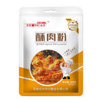 中奧酥肉粉調味粉調味品200g