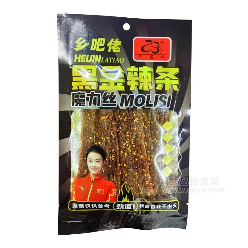 鄉(xiāng)吧佬黑金辣條魔力絲辣條休閑食品零食招商80g