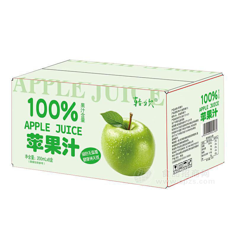 輕歡100%蘋果汁飲品飲料廠家招商200ml×8